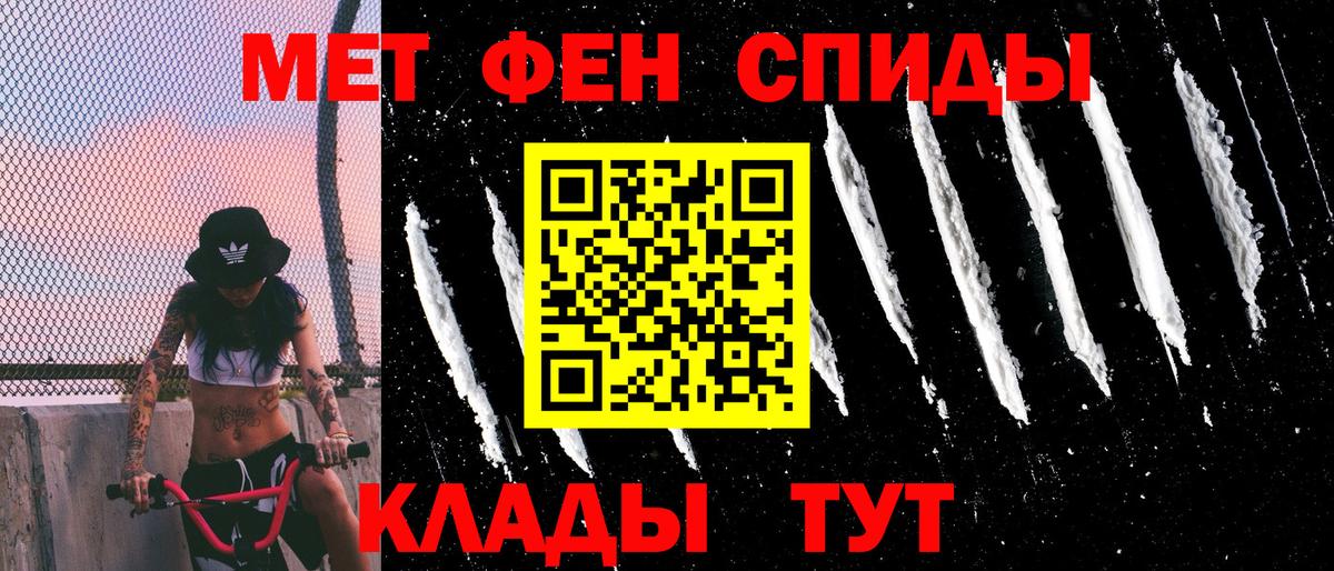 АМФЕТАМИН 98%  Вход с VPN  Богородск 