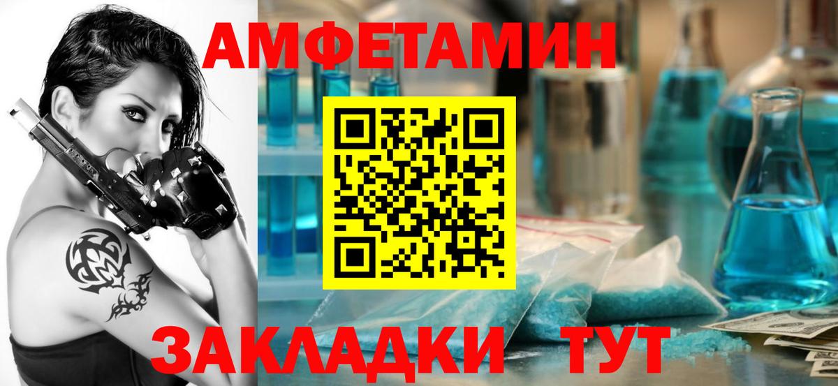 АМФ Premium Богородск
