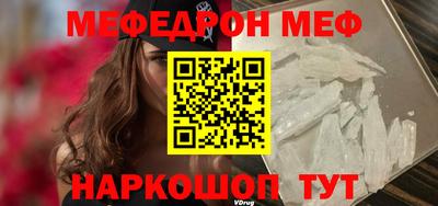 mdma Рязань