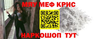 трава Рузаевка