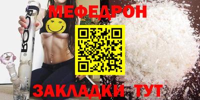 mdma Рязань