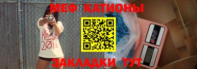 трава Рузаевка
