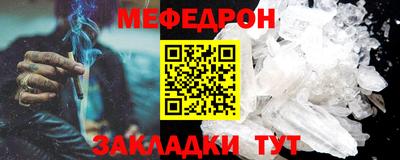 трава Рузаевка