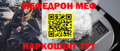дмт Рыбинск