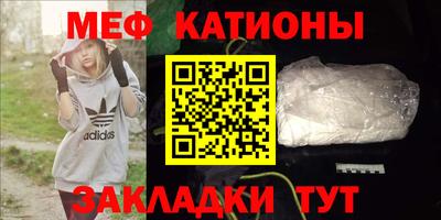 трава Рузаевка