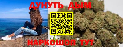 трава Рузаевка