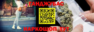 трава Рузаевка