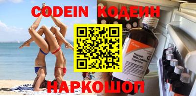 дмт Рыбинск