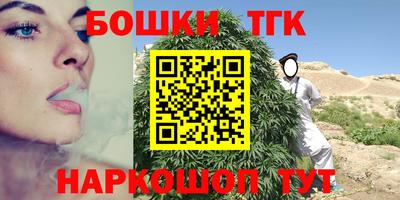 трава Рузаевка