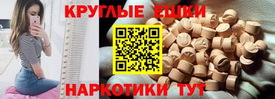 трава Рузаевка
