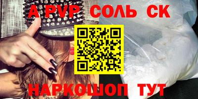 дмт Рыбинск