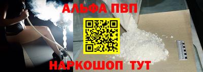 трава Рузаевка