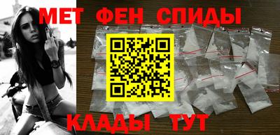 трава Рузаевка
