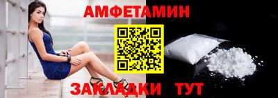 трава Рузаевка