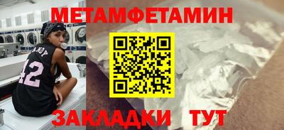 трава Рузаевка