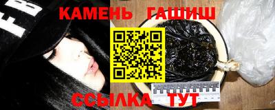 трава Рузаевка