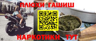 трава Рузаевка