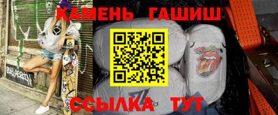 трава Рузаевка