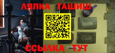 дмт Рыбинск