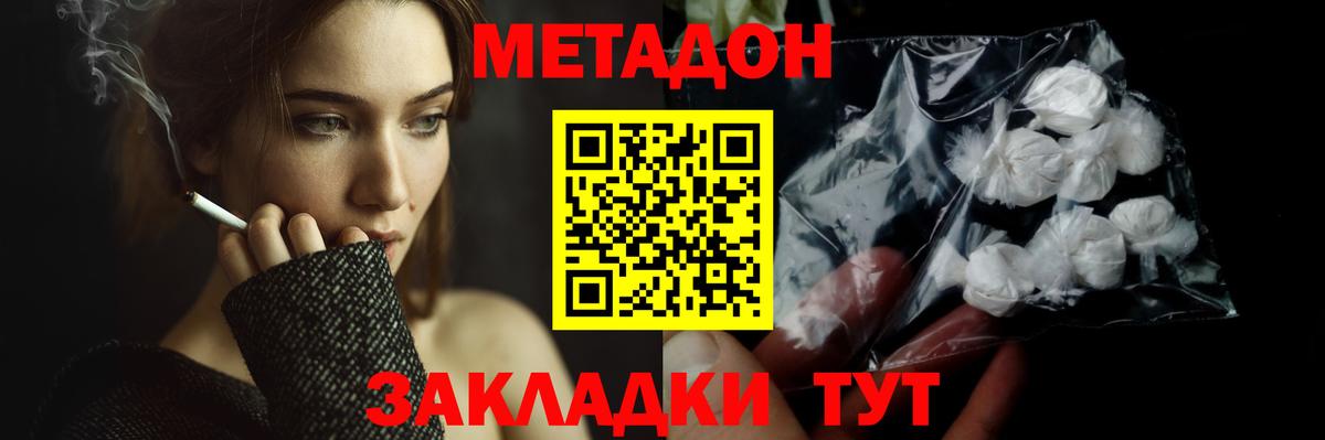 Богородск  blacksprut рабочий сайт  Вход с VPN  Метадон белоснежный 