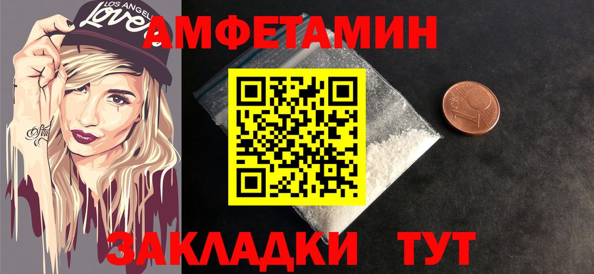 МЕТАМФЕТАМИН пудра  Вход с VPN  МЕТАМФЕТАМИН пудра  Богородск 
