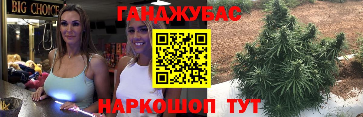 Бошки марихуана THC 21%  Вход с VPN  Канабис гибрид  Богородск  Каннабис OG Kush 