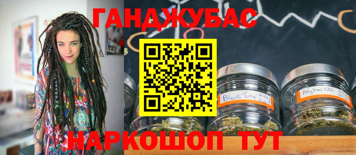 Бошки марихуана гибрид Богородск